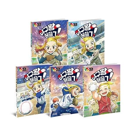 Baseball King Heo Seul-gi Vol. 6–10 Set (Korean Edition)