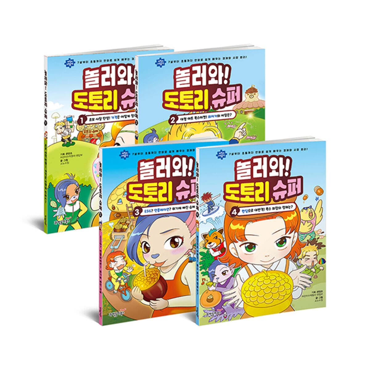 Welcome to Dotori Super Vol. 1–4 Set (Korean Edition)